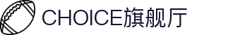 CHOICE旗舰厅 (中国区) - 官方网站